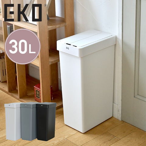 dショッピング |センサー式開閉 EKO ゴミ箱 30L エックスウィング