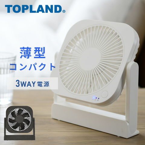 ヤマゼン 扇風機 compact slim fan即購入→⭕️ - 扇風機