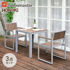 ガーデンファニチャー 3点セット 天然木　ガーデンテーブルセット 楽天市場】ガーデンセット 3点セット 木製 天然木 ベランダ
