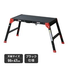 dショッピング |踏み台 脚立 洗車台 (高さ86cm/天板幅128.5cm×奥行47cm