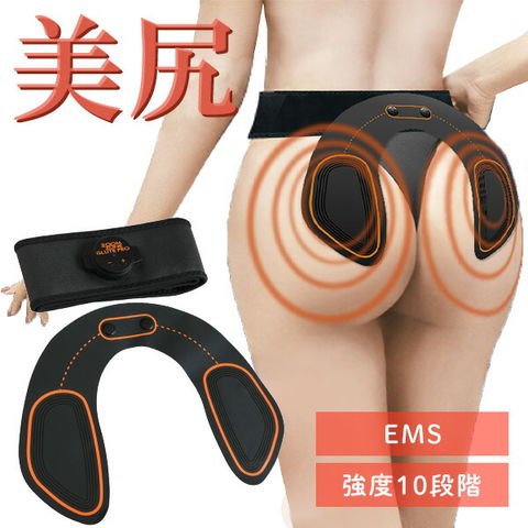dショッピング  ヒップアップ EMS ZOOM ZONE GLUTE PRO ZZP