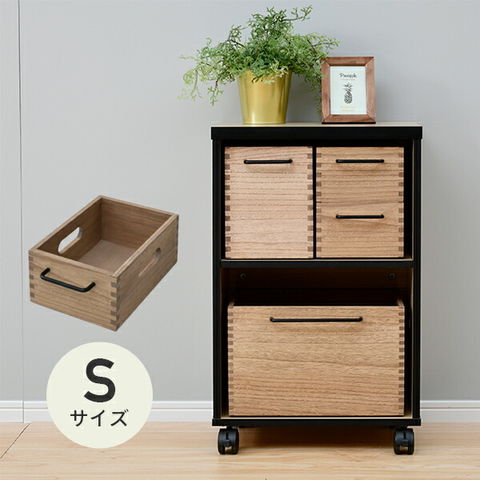 dショッピング |木製 収納ボックス 幅19 奥行き26 高さ12.5 cm HSKB-S