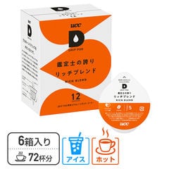 dショッピング | 『お茶・コーヒー・ココア・他』で絞り込んだくらしの