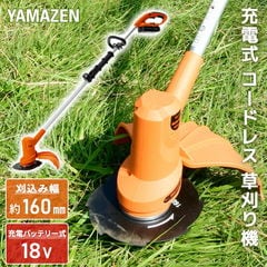 dショッピング |充電式草刈機 補助輪付き 7.2V 2.5Ah リチウムイオン