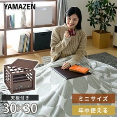 dショッピング | 『ひとり / こたつ』で絞り込んだ通販できる商品一覧