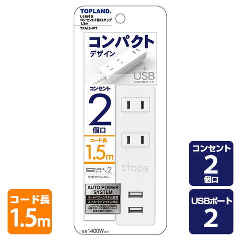 dショッピング |電源タップ 延長コード 電源コード 2個口 コンセント