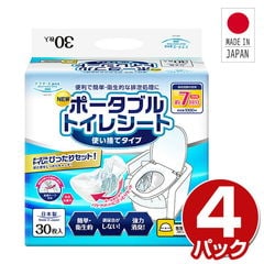 dショッピング | 『介護用衛生用品 その他』で絞り込んだ通販できる