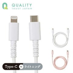 dショッピング | 『iPhone / 充電ケーブル』で絞り込んだ新着順の通販