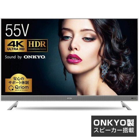 dショッピング |テレビ 55型 4Kテレビ 55V型 55インチ 液晶テレビ HDR 