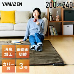 新品未使用 電気カーペット 3畳 ypl-300 新品入荷 64.0%OFF