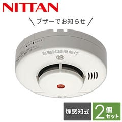 dショッピング | 『火災報知器』で絞り込んだ通販できる商品一覧