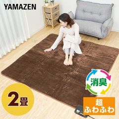 新品未使用 電気カーペット 3畳 ypl-300 新品入荷 64.0%OFF