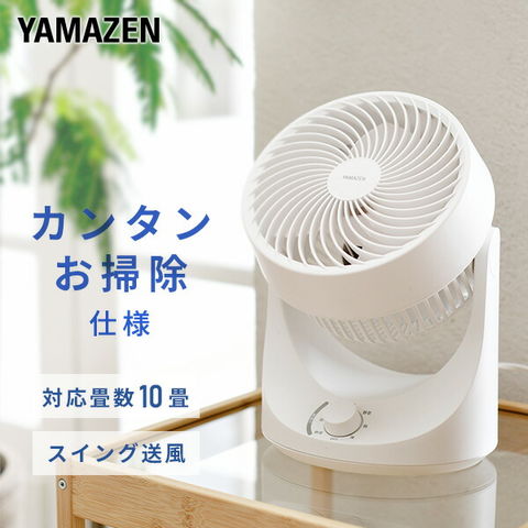 dショッピング |サーキュレーター 扇風機 左右首振り 上向き90度 静音