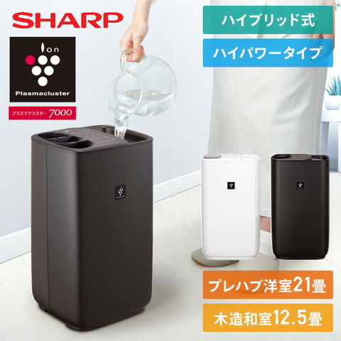 dショッピング |加湿器 ハイブリット式 プラズマクラスター ハイパワー