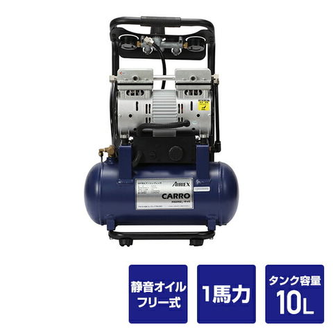 アネスト岩田 AIRREX エアーコンプレッサ(静音オイルフリー式) PIXIEピクシー 26L FX7601  :20230211092909-01414:110110-3号店 - 通販 - Yahoo!ショッピング 電動工具 | belinnovation.by