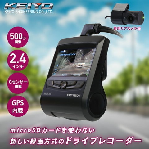 dショッピング |eMMC方式 超高画質 ドライブレコーダー ドラレコ