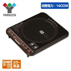 dショッピング |IHクッキングヒーター 2口 IHコンロ 1400W YEM-W1456(B