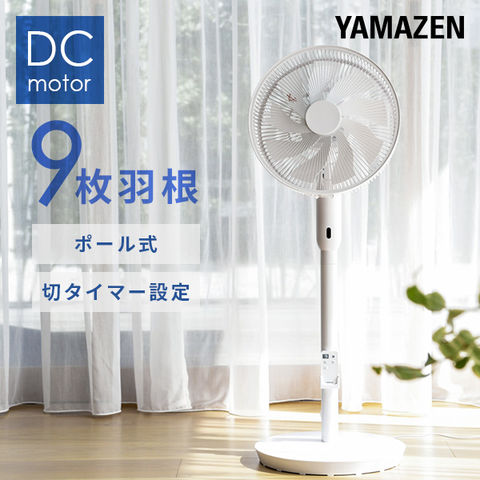 [山善] 扇風機 30cm (DCモーター) YLX-EGD301(W)5段階での風量調節が可能