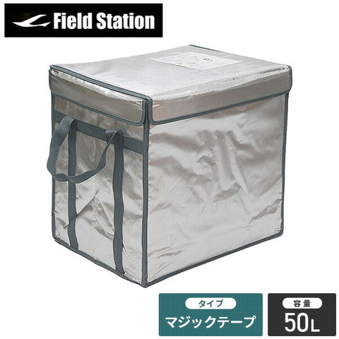 販売 保冷 バッグ 50l