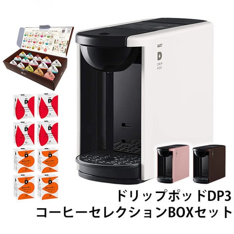 dショッピング |カプセル式コーヒーメーカー ドリップポッド DRIP POD