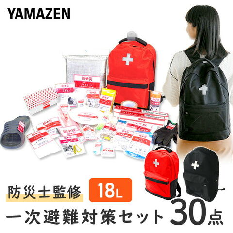 dショッピング |防災グッズ 防災セット 防災士監修 一次避難用