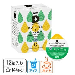 dショッピング | 『お茶・コーヒー・ココア・他』で絞り込んだくらしの