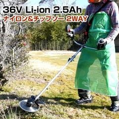 dショッピング |充電式草刈機(18V/2.5Ah) Uハンドル式 両手ハンドル式 LK-1825U 充電草刈機 電動草刈り機 電動芝刈り機 芝刈機  草刈機 刈払い機 刈払機 山善 YAMAZEN 【送料無料】 | カテゴリ：芝刈り機・草刈り機の販売できる商品 | くらしのeショップ  (06725688)|ドコモ ...