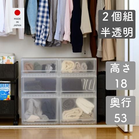 dショッピング |2個組 収納ケース 収納ボックス 幅39 奥行53 高さ18 cm