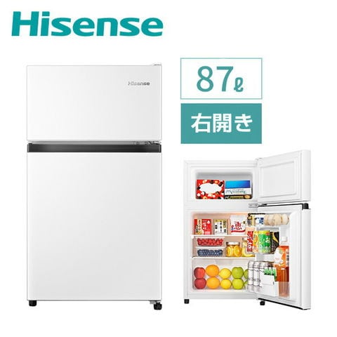 販売用冷蔵庫 Hisense 2 Door - キッチン家電