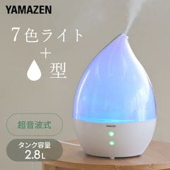 dショッピング | 『超音波 / 加湿器』で絞り込んだ通販できる商品一覧