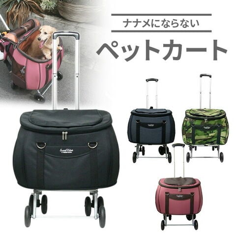 dショッピング |ペットカート スイートハート 折りたたみ 軽量 多機能