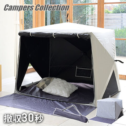 dショッピング |傘みたいに広げるだけ パッとサッとサンシェード