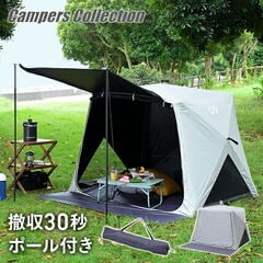 ドッペルギャンガー タープ サンシェード テント 簡易テント アウトドア ドッペルギャンガー タープ サンシェード テント 簡易テント