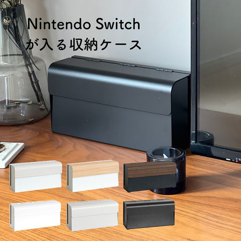 dショッピング |Nintendo Switch用 収納ケース 幅28 奥行9 高さ14cm