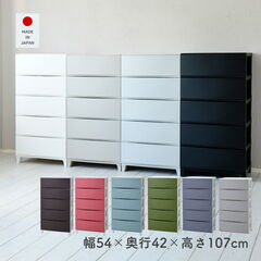 送料無料！4段ボックス チェスト 服収納 脱衣場収納 ラック 楽天市場】【値下げ】棚 ケース BOX チェスト 4段 ラック 通気性