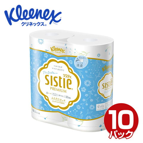 クリネックス トイレットペーパー システィ ダブル 無香料 4ロール×10パック(40ロール) リラックスブルー  Kleenex sistie トイレットロール トイレ紙 香りなし 日用品 消耗品 ケース販売 まとめ買い 花柄 日本製   日本製紙クレシア   【送料無料】