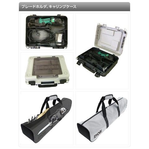 dショッピング |小型レシプロソー (ケース付き) RJK-120KT