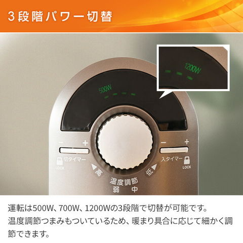 YAMAZEN オイルヒーター 3段階パワー切替 【公式通販】
