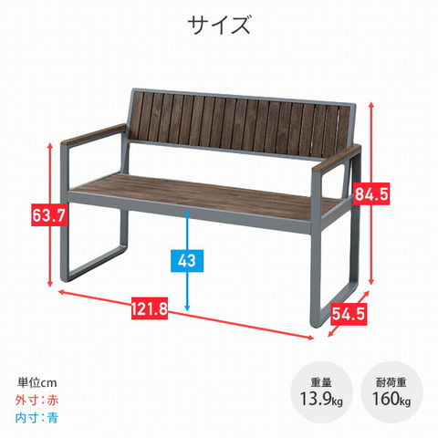 dショッピング |ガーデンベンチ 屋外 木目調 アームレスト付き KPB