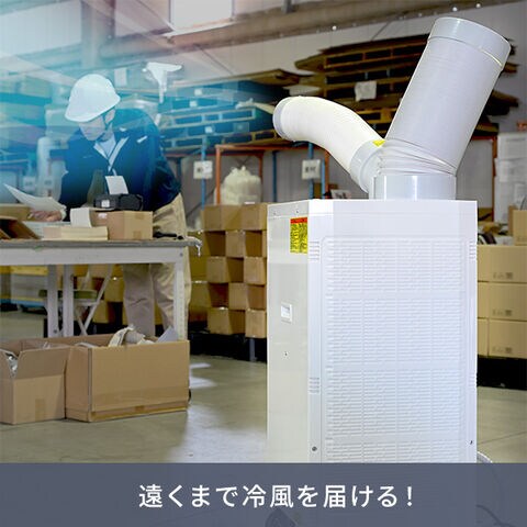 新品箱不良 スポットクーラーEKT-A35J1 EAP JAPAN eairpo 新品箱不良