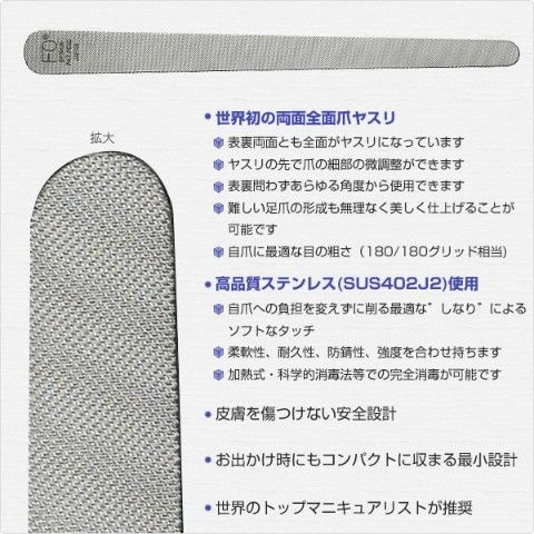 dショッピング |FANOUT ネイルファイル 日本製 爪やすり ネイルヤスリ ...