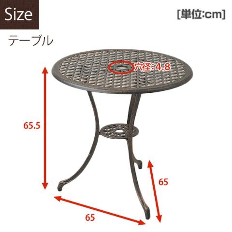 dショッピング |ガーデン テーブル セット アルミ 3点セット 雨ざらし