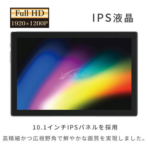 ❤️ Android 12 タブレット❤️10.1インチ IPS ♡♢♤