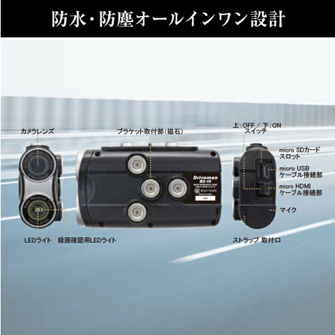 dショッピング |バイク用 ドライブレコーダー ドラレコ BS-10 (White