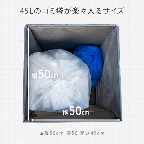dショッピング |屋外用 ゴミステーション 45Lゴミ袋 x 2袋分 幅50cm