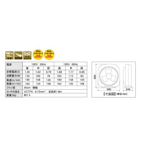 dショッピング |扇風機 ボックス扇風機 45cm ウルトラボックス扇風機 タイマー付 静音 BXF-450 ボックス扇 大型扇風機 サーキュレーター  BOX扇 おしゃれ 換気 熱中症対策 ナカトミ(NAKATOMI) 【送料無料】 | カテゴリ：の販売できる商品 | くらしのeショップ  (067q8t69 ...