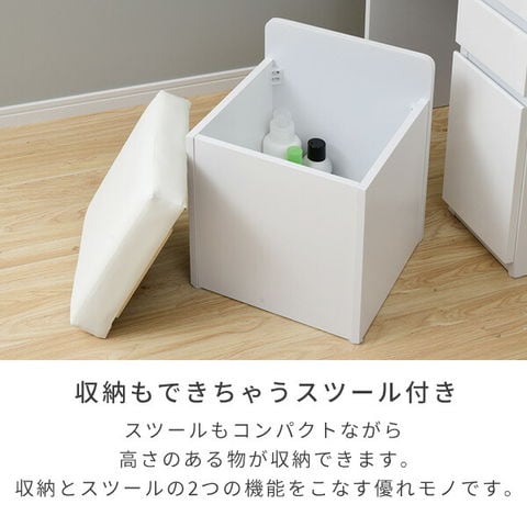 dショッピング |三面鏡 ドレッサー 組み立て簡単 椅子付き 幅60 奥行44