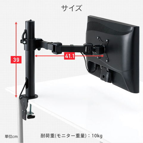 三菱RDT1714VM 4台 ディスプレイアーム セット