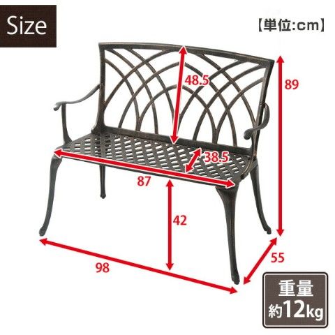 dショッピング |ガーデンベンチ アルミ アンティーク KAGB-100 アルミ