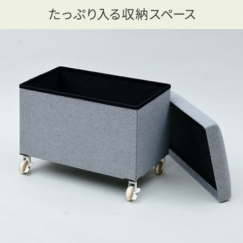キャスター付き収納スツール dショッピング |収納スツール ワイド キャスター付き 幅60 奥行